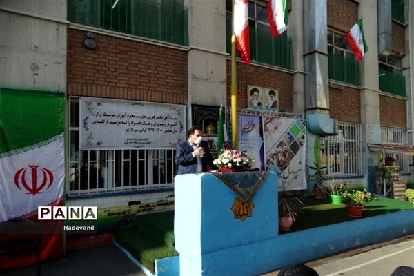 نواخته شدن زنگ بازگشائی مدارس در منطقه 9