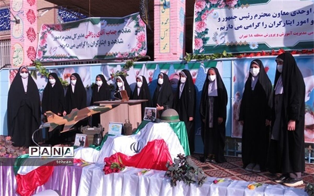 زنگ بازگشایی مدارس در منطقه 18 نواخته شد