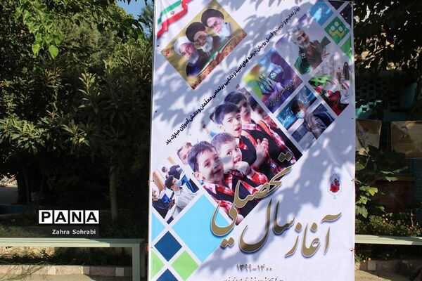 آغاز سال تحصیلی 1400-1399با رعایت پروتکل های بهداشتی در اسلامشهر