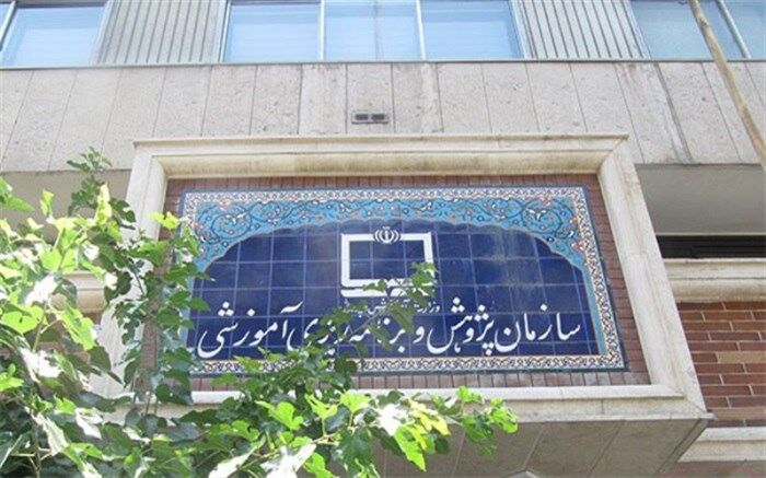 تولید گفتمان اندیشه‌ای و دانشی سرلوحه فعالیت‌های روابط عمومی و اموربین‌الملل سازمان پژوهش