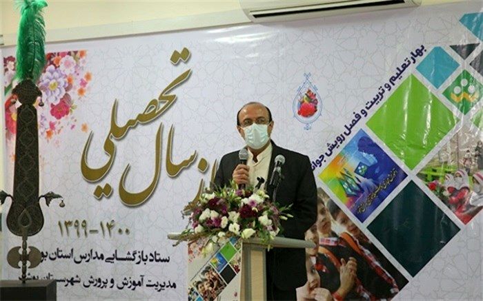 شورای مدارس، مرجع تصمیم گیری برای انتخاب شیوه آموزش است