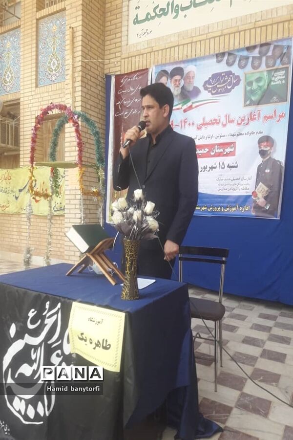 نواختن زنگ آغازسال تحصیلی ۱۴۰۰_۹۹درمدارس شهرستان حمیدیه