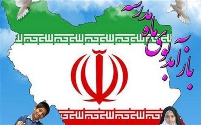 حفظ سلامت دانش آموزان و معلمان مهم ترین اولویت نظام تعلیم و تربیت است