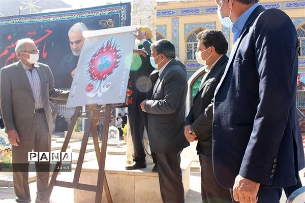 جشنواره علمدار