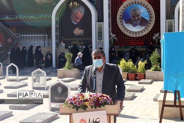 جشنواره علمدار