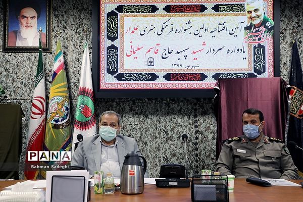 آیین افتتاحیه اولین جشنواره فرهنگی هنری علمدار، یادواره سردار شهید حاج قاسم سلیمانی