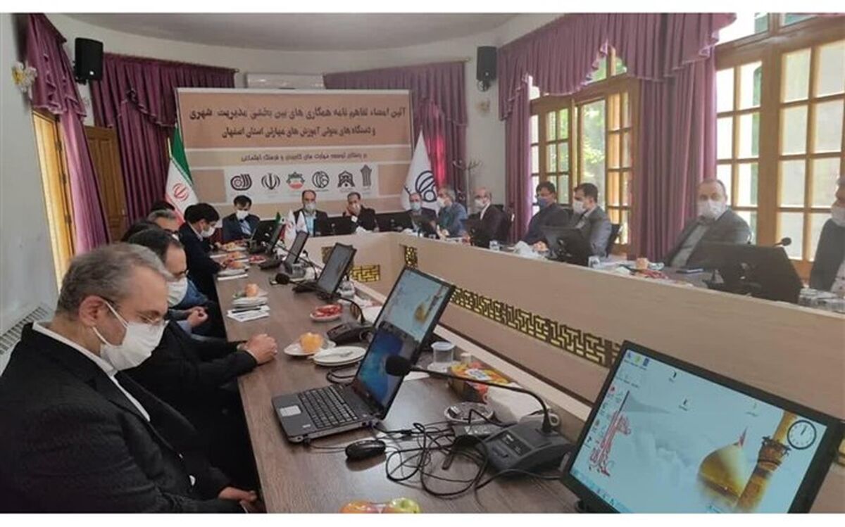 انعقاد تفاهم نامه همکاری توسعه مهارت های کاربردی و فرهنگ اجتماعی