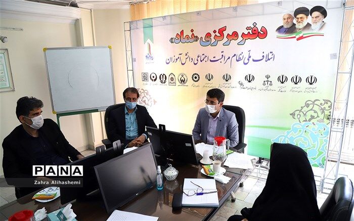 برگزاری نشست دبیرخانه کشوری به منظور تدوین شرح وظایف مشاوران