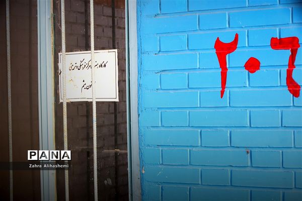 معرفی کانون فرهنگی تربیتی میثم