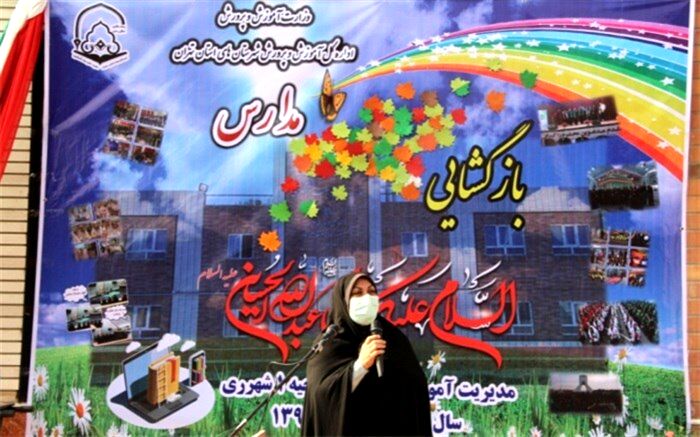 آیین بازگشایی مدارس در شهرری