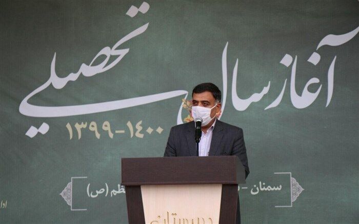 زنگ نمادین بازگشایی ۱۰۸۳ مدرسه در استان سمنان نواخته شد