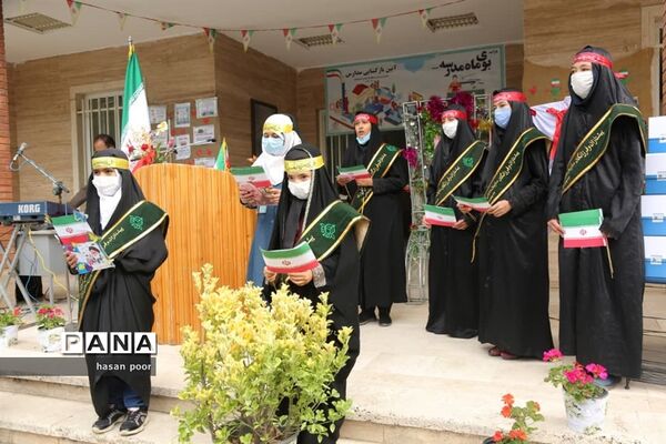 روایت شروع فصل دانش در دبستان قصران منطقه 1