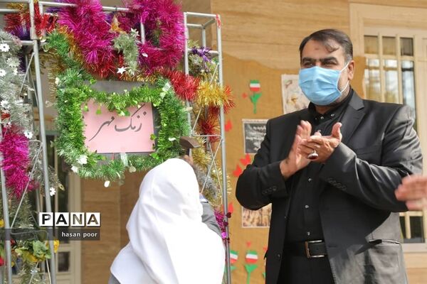 روایت شروع فصل دانش در دبستان قصران منطقه 1