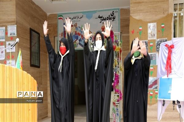 روایت شروع فصل دانش در دبستان قصران منطقه 1