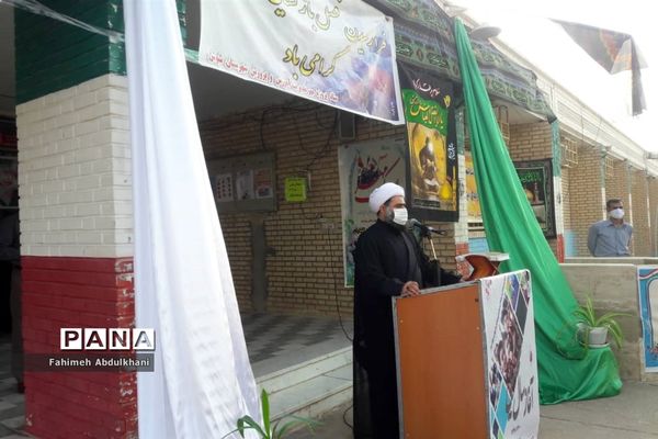 آیین بازگشایی مدارس در شهرستان شوش