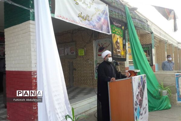 آیین بازگشایی مدارس در شهرستان شوش