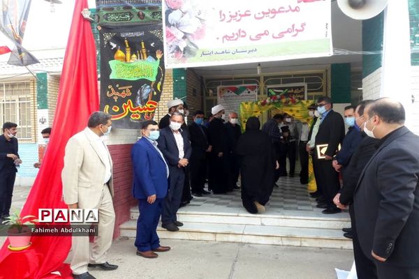 آیین بازگشایی مدارس در شهرستان شوش