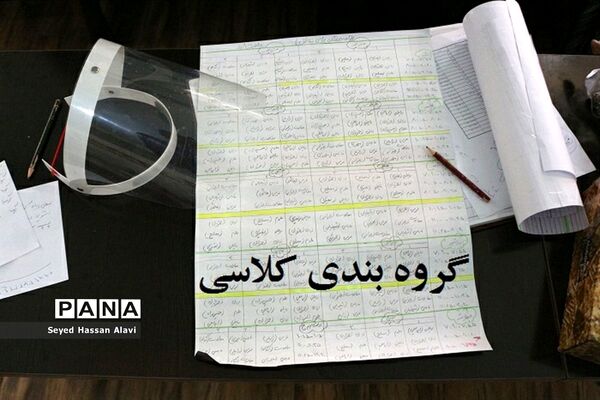 نواختن  زنگ آغاز سال تحصیلی 1400-1399 در دشتی