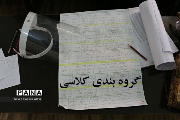 نواختن  زنگ آغاز سال تحصیلی 1400-1399 در دشتی