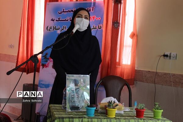 مراسم  آغاز سال تحصیلی  جدید آموزشگاه استثنایی دختران باغچه بان شهرستان اسلامشهر