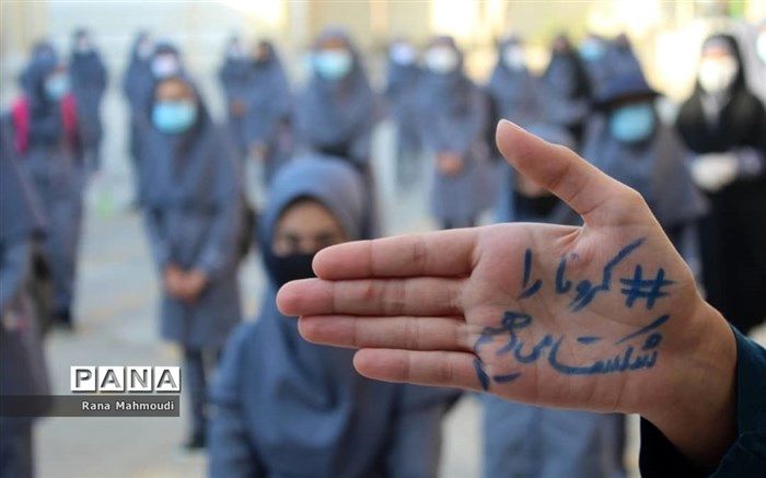 توصیه‌های کرونایی به دانش‌آموزان؛ خوراکی خود را به دیگران تعارف نکنید