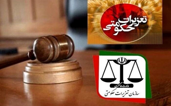 ارسال پرونده ۲۳ شرکت متخلف تولید کننده فلز روی به تعزیرات