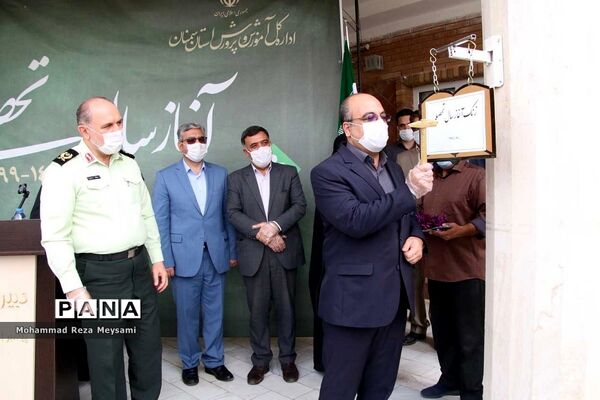 آیین نمادین آغاز سال تحصیلی جدید در سمنان