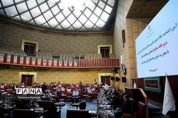 تدوین سیاست های کلی برنامه هفتم توسعه کشور