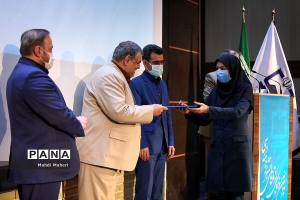 آیین رونمایی از تازهای نشر برنامه درسی