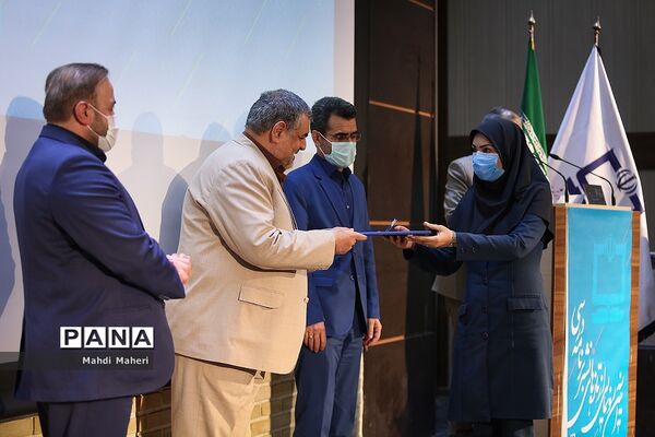 آیین رونمایی از تازهای نشر برنامه درسی