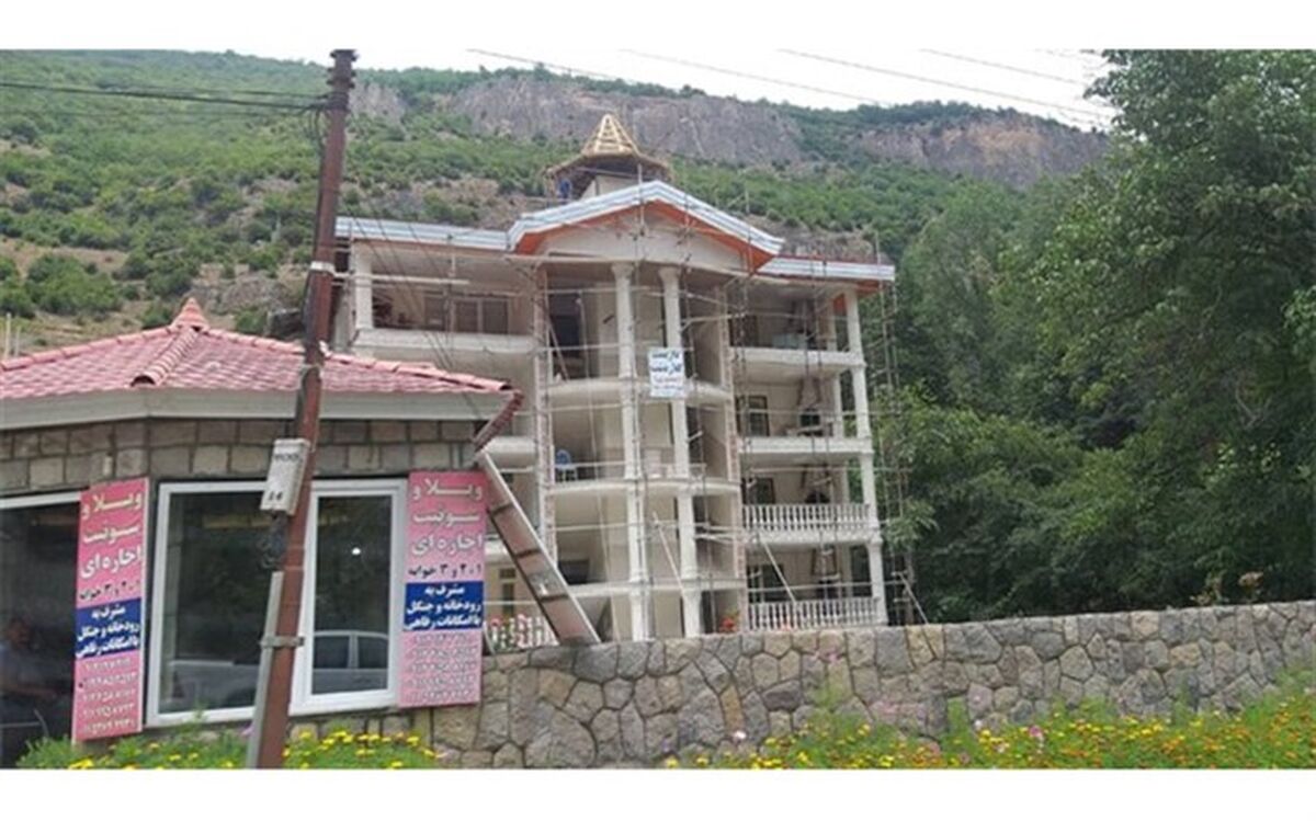 رومی‌نشینان طبرستان