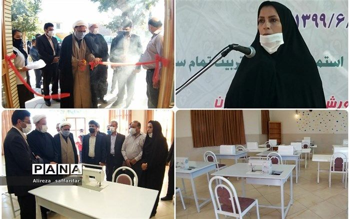 افتتاح کارگاه طراحی و دوخت در هنرستان دکتر فاطمی اردستان