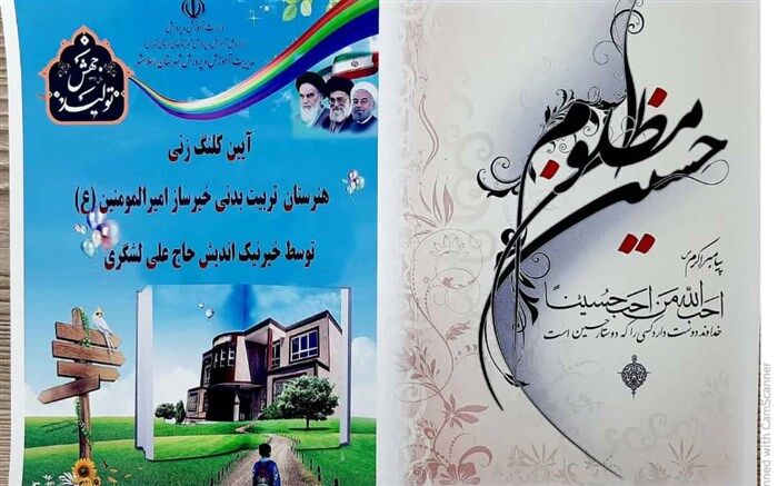 هنوز کودکان زیادی از تحصیل باز می‌مانند