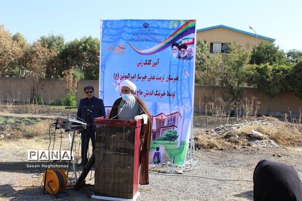 آیین کلنگ زنی هنرستان تربیت بدنی خیرساز امیر المومنین(ع) اسلامشهر