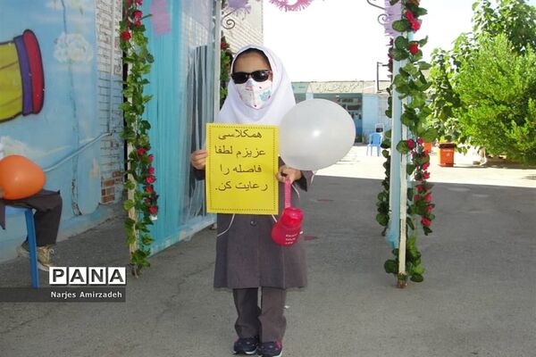 جشن شکوفه ها در دبستان شایگان فسا