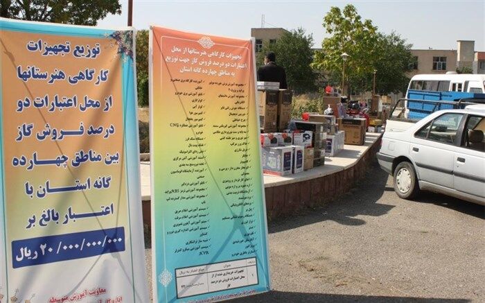 توزیع تجهیزات کارگاهی در سطح هنرستان های نواحی و مناطق 14 گانه استان