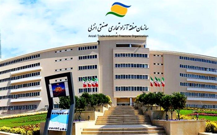 چهار محصول تولید شده در منطقه آزاد انزلی،  گواهینامه دانش بنیان دریافت کردند