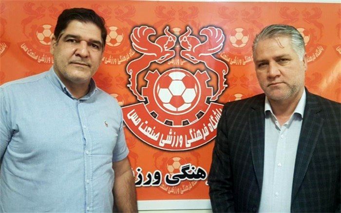 رضا مهاجری سرمربی مس کرمان شد