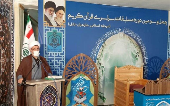 چهل‌وسومین دوره مسابقات استانی قرآن در بابل آغاز شد