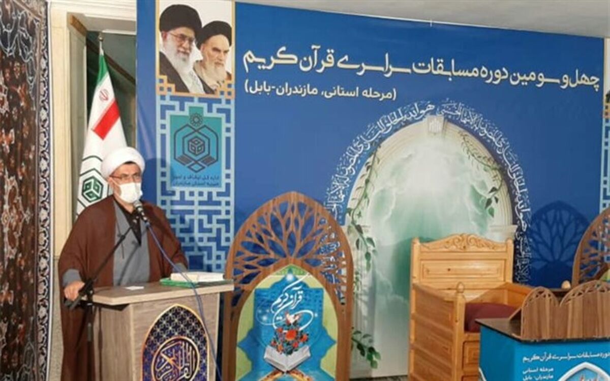 چهل‌وسومین دوره مسابقات استانی قرآن در بابل آغاز شد