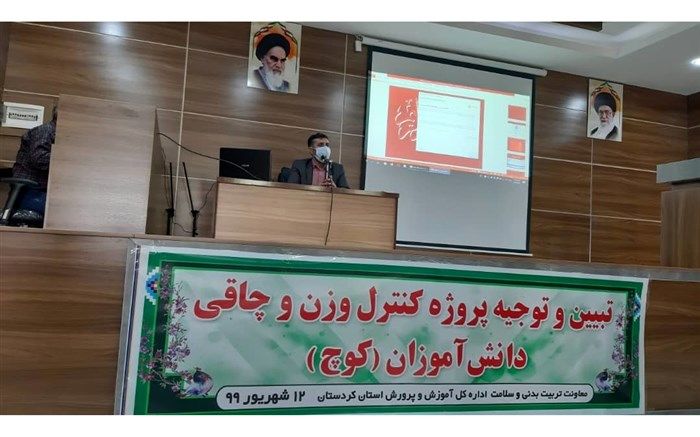 اجرای طرح«کوچ» اولویت اصلی حوزه تربیت بدنی در سال تحصیلی جدید