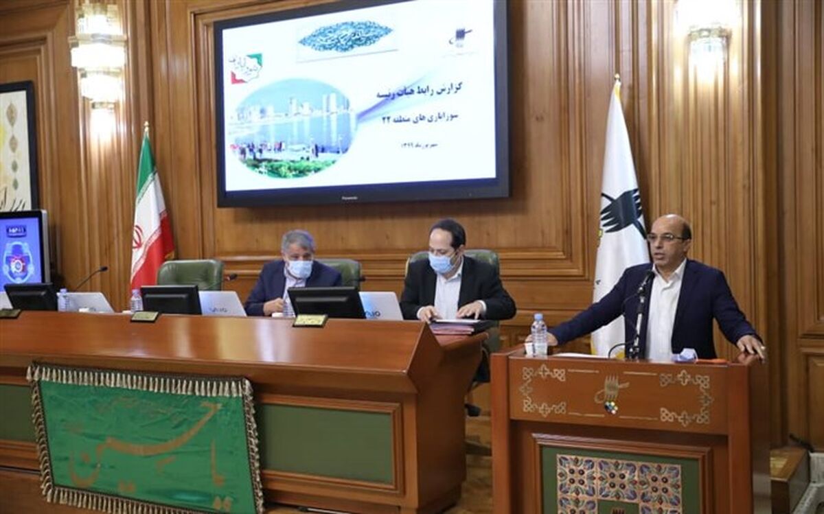 تشریح سه مسأله اولویت‌دار در منطقه 22 شهر تهران
