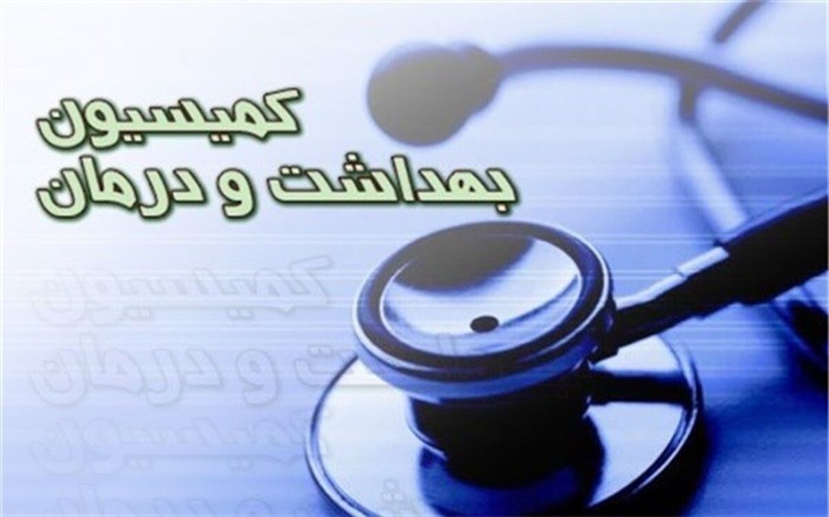 استفاده از پلاسما برای درمان بیماران کرونایی