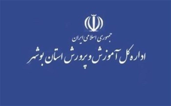 تکذیب شایعه فروش پایان‌نامه ‌های دانشجویی توسط آموزش و پرورش