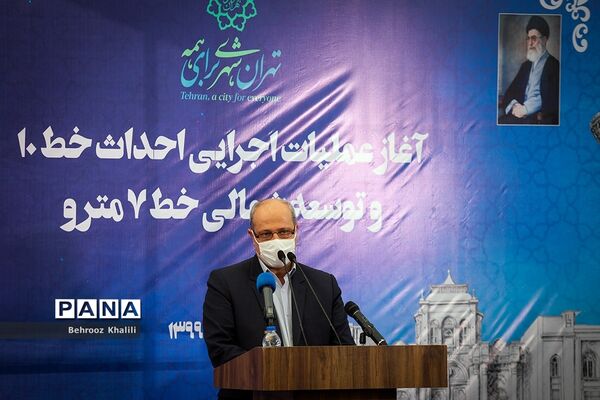 آغاز عملیات اجرایی احداث خط ۱۰ مترو