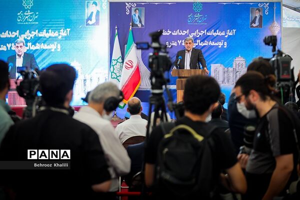 آغاز عملیات اجرایی احداث خط ۱۰ مترو