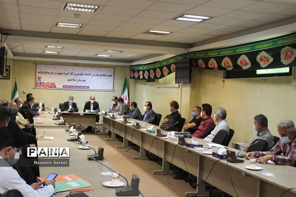 جلسه ستاد فرماندهی اقتصاد مقاومتی شهرستان اسلامشهر