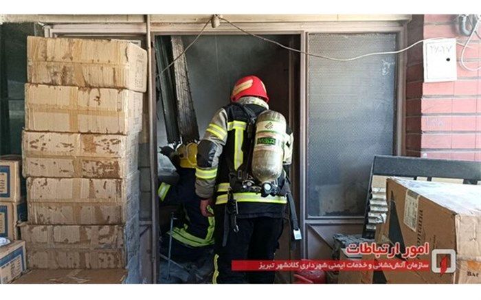 آتش‌سوزی انباری لوازم آرایشی بازار مشروطه اطفاء شد