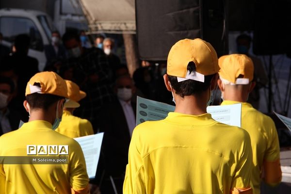 کاروان مهر با نشاط با حضور مقام عالی وزارت در شهرری