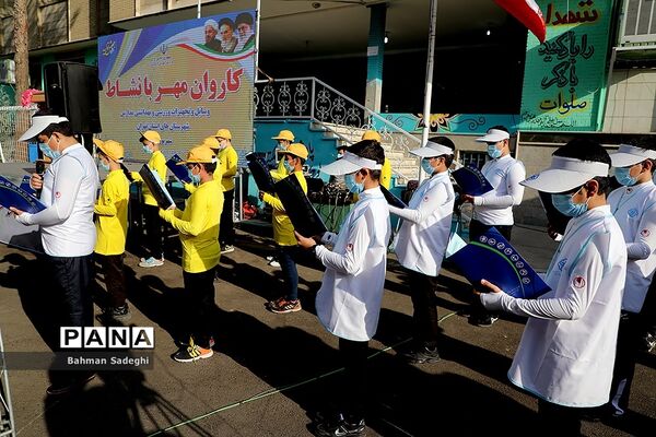 مراسم کاروان مهر با نشاط